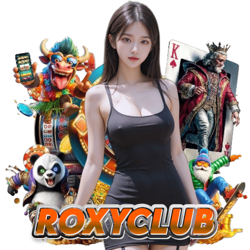 ROXYCLUB เกมลิขสิทธิ์แท้