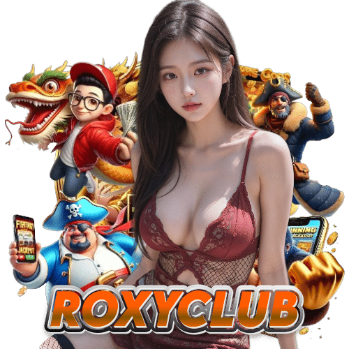 ROXYCLUB เว็บตรง